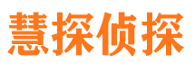 昭觉外遇出轨调查取证